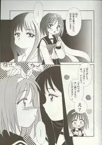 [Anthology] Love Heart 7