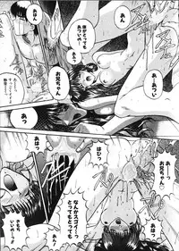 [Akahira Kirin] Co Bizyutsukan