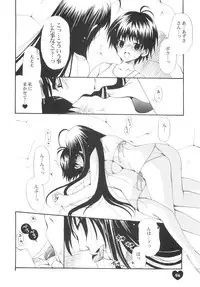 (C74) [Dotechin Tengoku (Ryuuki Yumi)] AMM (THE iDOLM@STER)