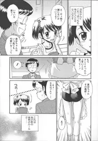 [Tamachi Yuki] Kore demo Otona Desu Kedo! Mrs.LOLITA