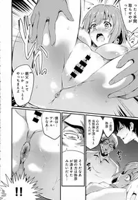 COMIC Anthurium 2016-07