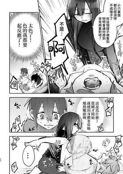 3P Yuri Ecchi Anthology