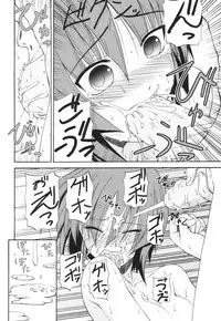 [Nishino Eichi] Himeyura