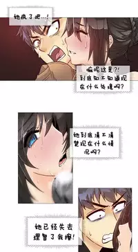 HouseHold Affairs 【卞赤鲤个人汉化】1~32话(持续更新中)