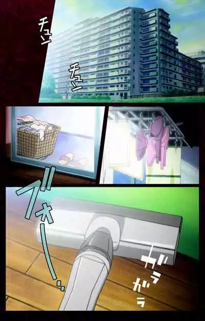 Mrs Junkie kanzenhan