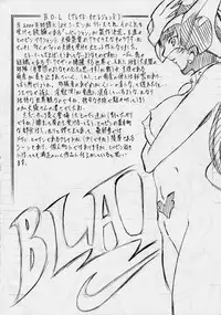 [Busou Megami (Kannaduki Kanna)] BOL Blade of Legends (Angel Blade)