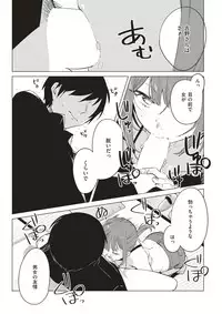 COMIC Kairakuten 2017-07 [Digital]