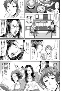 COMIC MILF 2015-02 VOL.22