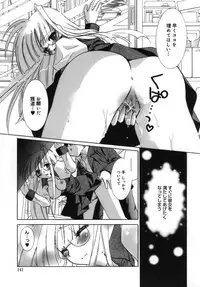 [Tanimura Marika] Shoujo Zokusei