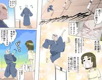 [Kumada Kazushi] MAKE LOVE! O'G-chan