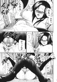 [Nishikawa Kou] Hito no Tsuma - Married Woman