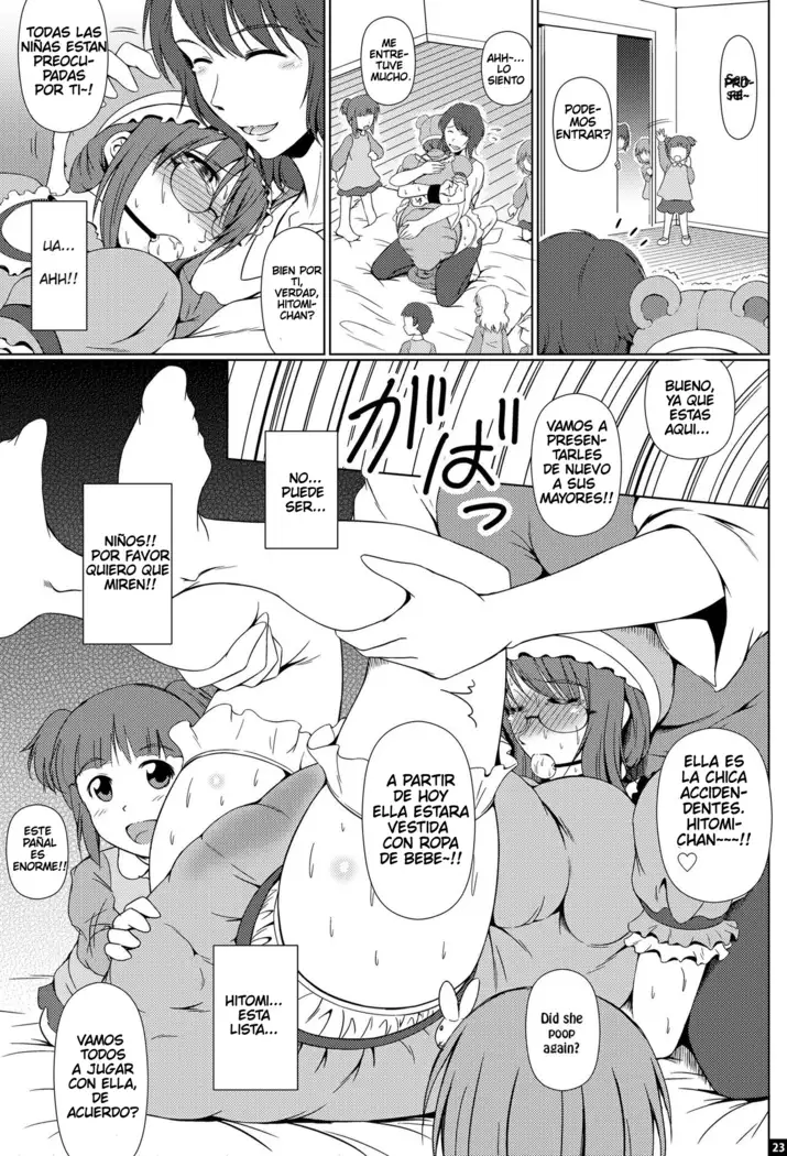 En lo profundo del infantilismo