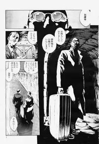 [Kiyoshirou Inoue] DOLLS