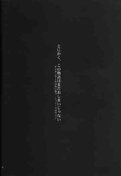 <Shinyaku> neon genesis