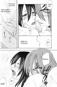 It Hesitates (BLEACH) [Renji X Byakuya] YAOI -ENG-