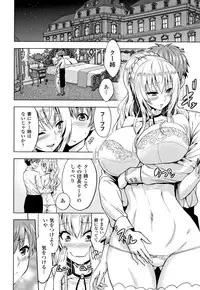 ERONA Orc no Inmon ni Okasareta Onna Kishi no Matsuro