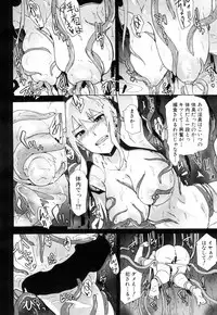 COMIC Mugen Tensei 2018-11 [Digital]