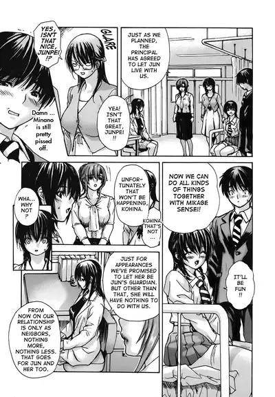 Tonari no Minano Sensei ⎮ My Neighboring Teacher Minano
