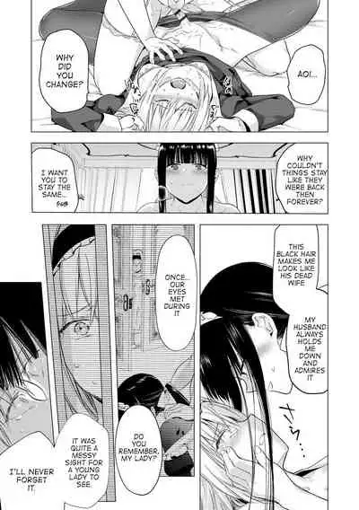 Sayonara Watashi no Maid-san