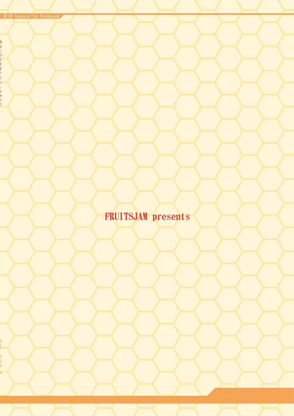 Suzuya to Dousuru? Nanishichau?