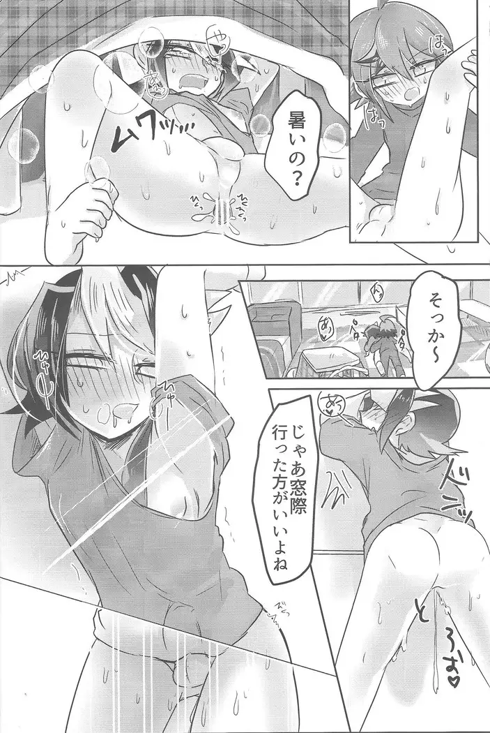 Hajimete no... 2 Uīkurī kurosaki