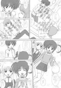 (C72) [VOGUE (vogue)] Starlight! (Mahou Shoujo Lyrical Nanoha)
