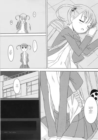 Gekou Chuui | Caution: School Zone