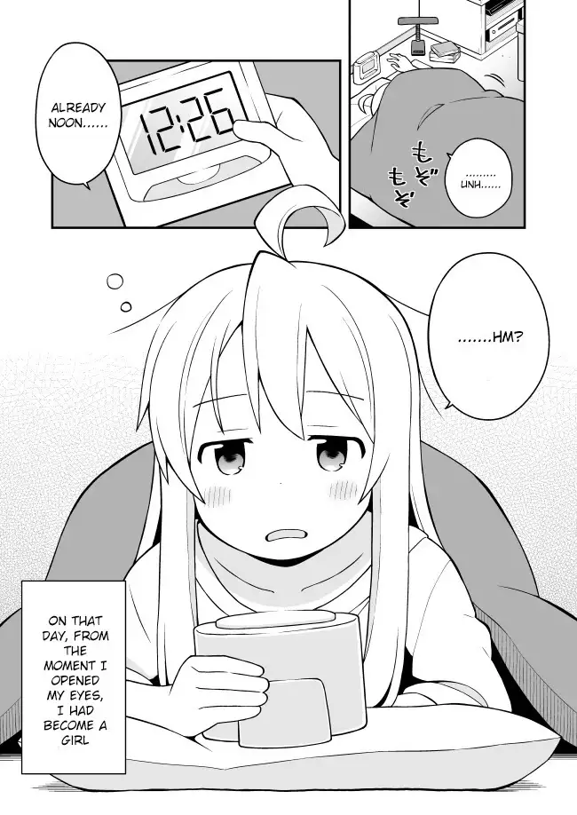 Onii-chan ha oshimai chapter 1
