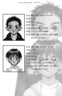 [Takenokoya & M's Works] Brother × Brother