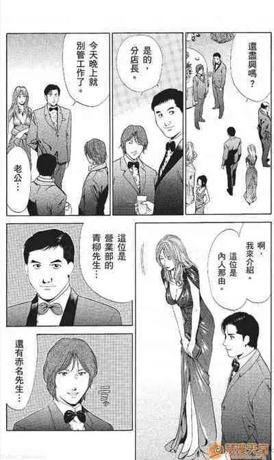 セレブ那由 AVない若奧さま