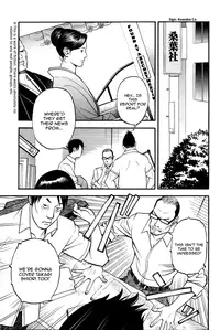 [Izayoi Seishin] In Y Akajuutan Ch. 1-8 [English] [Tadanohito + SaHa]