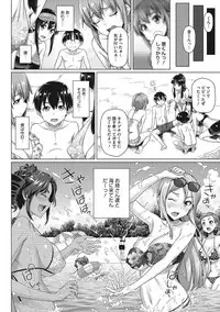 [Shirano Jin] Boku no Suteki na Oneechan [Digital]