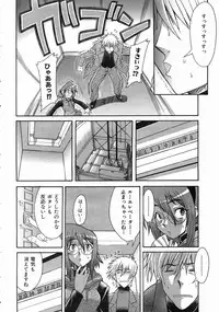 COMIC AUN 2004-07 Vol. 98