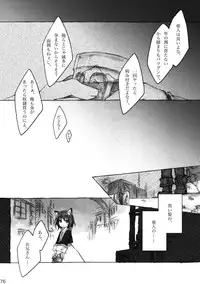 [KinderGarten21] KinderGarten21 Sairoku Bon 6 [Digital]