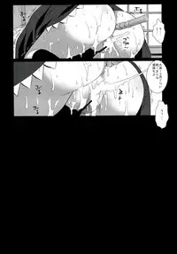 (C82) [Nagiyamasugi (Nagiyama)] Touhou Ryoujoku 20 Alice Rinkan - Gangu-zeme (Touhou Project)