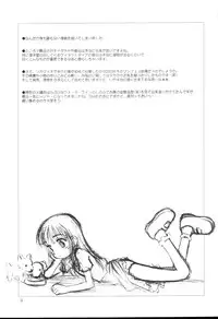 (C65) [Jido-Hikki (Kokekokko Coma)] Licca Vignette Enikki (Licca Vignette)