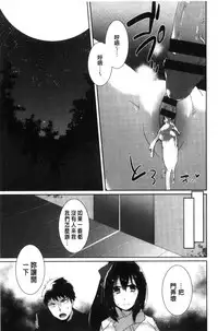 [Ebina Ebi] Shinsen Puriman - Fresh Puriman [Chinese]