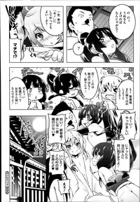 [Tanabe Kyou] Himo Loli Ch.1-2