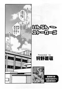 COMIC Hime Dorobou 2008-03