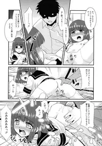 COMIC RiN [2010-06] Vol.66