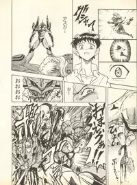 [Anthology] Shitsurakuen 6 - Paradise Lost 6 (Neon Genesis Evangelion)