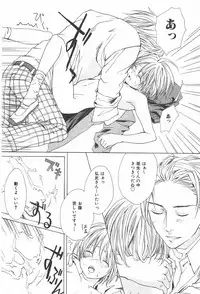 [Miyashita Kitsune] Oidemase Shinkon-san