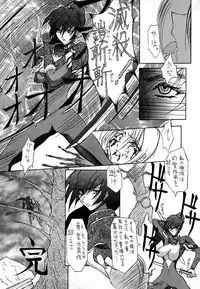 (C54) [TOLUENE ITTOKAN (Various)] Ketsu! Megaton M (Various )