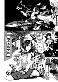 COMIC ExE 15 [Digital]