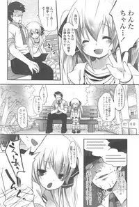 [Fujisaki Hikari] Chanto Suki-tte Yutte?