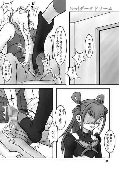 [AFJ (Ashi_O)] Yes! ZuriCure 5 (Yes! Precure 5) [Digital]