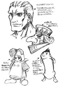 [Juubaori Mashumaro] ALICE SECOND