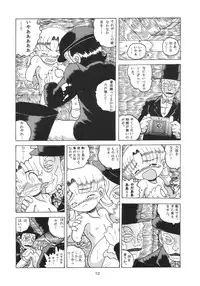 (SC21) [MULTIVITAMIN (Tako Kuboh)] HI-PHS X (Ashita no Nadja)