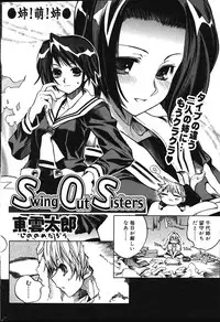 Comic Vanilla Vol. 1