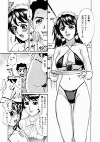 COMIC AUN 2003-10 Vol. 89